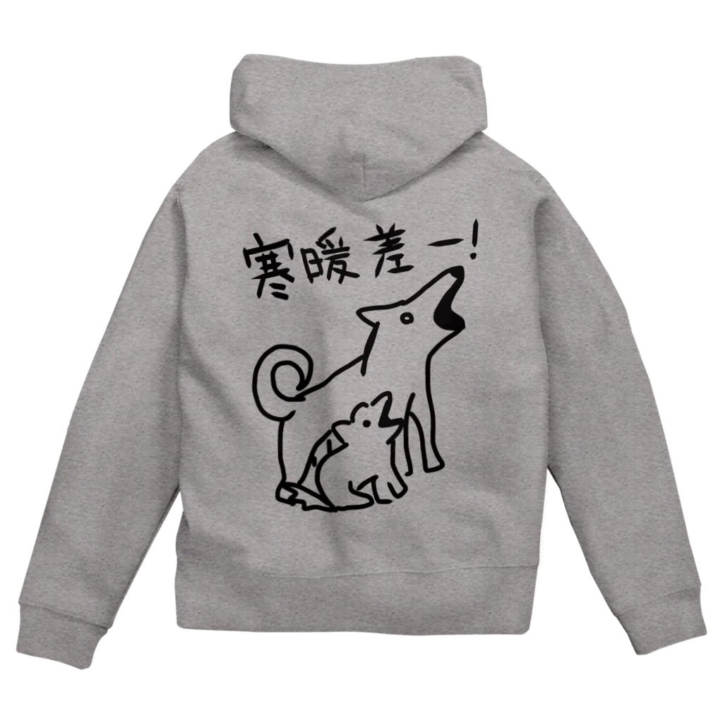 ミナミコアリクイ【のの】の【バックプリント】寒暖差！【いぬのおやこ】 Zip Hoodie