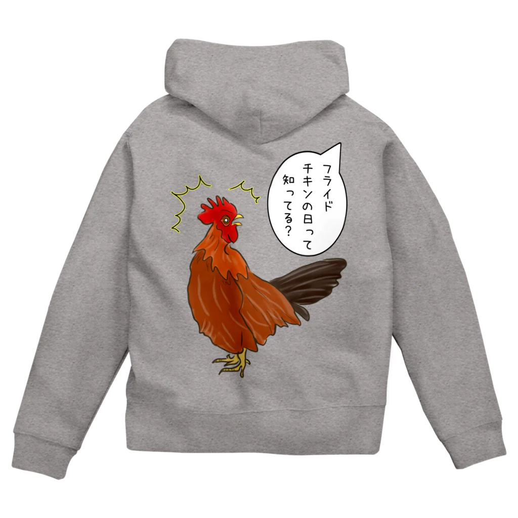 LalaHangeulのフライドチキンの日 (縦長) Zip Hoodie