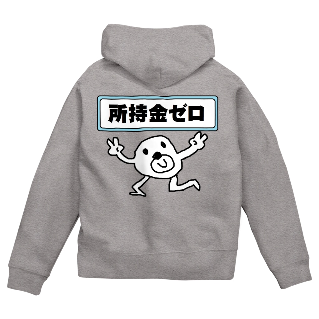 所持金ゼロ セブ山のグッズ売り場 Sebuyama のジップパーカー通販 Suzuri スズリ 所持金ゼロ セブ山のグッズ売り場 Sebuyama のジップパーカー通販 Suzuri スズリ