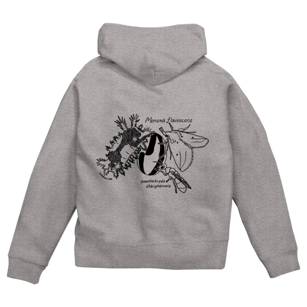 芋活.comのイラガ Zip Hoodie