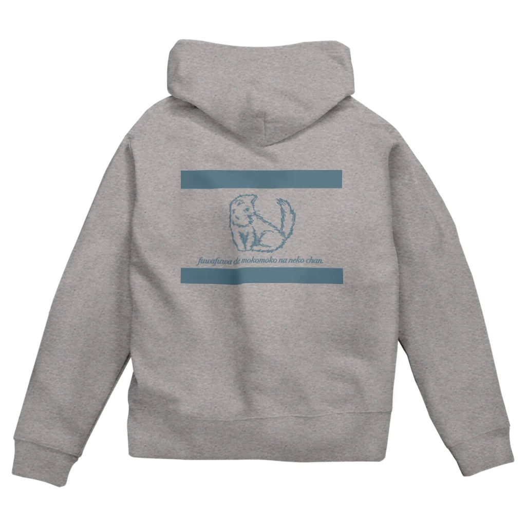 チワワの工房のふわもこねこちゃん (線あり) Zip Hoodie