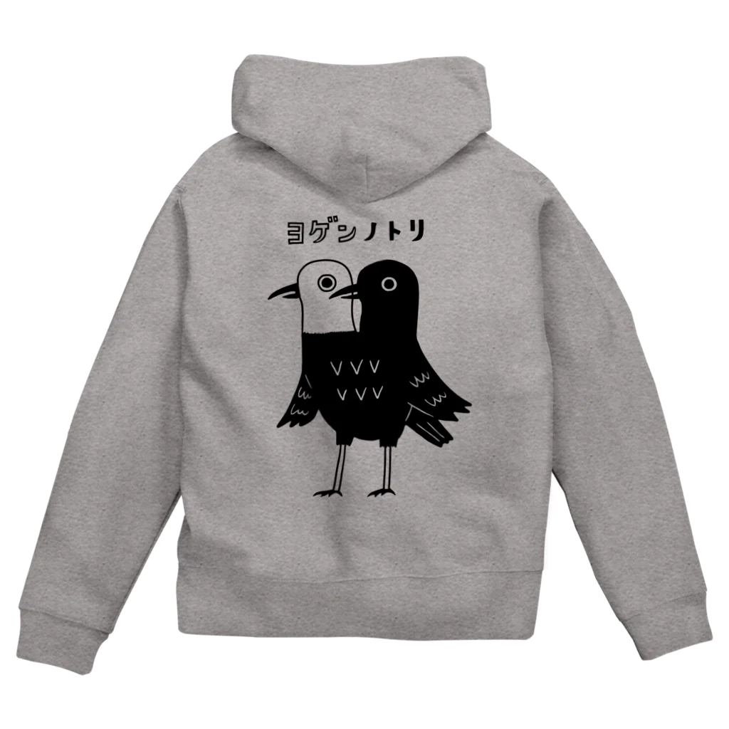 すとろべりーガムFactoryのヨゲンノトリ コロナ終息祈願 Zip Hoodie