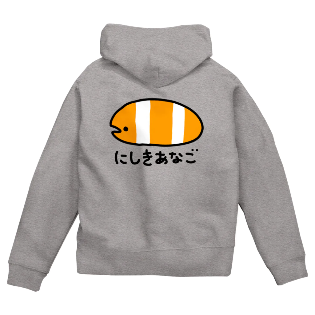 紫咲うにのながくないにしきあなご Zip Hoodie