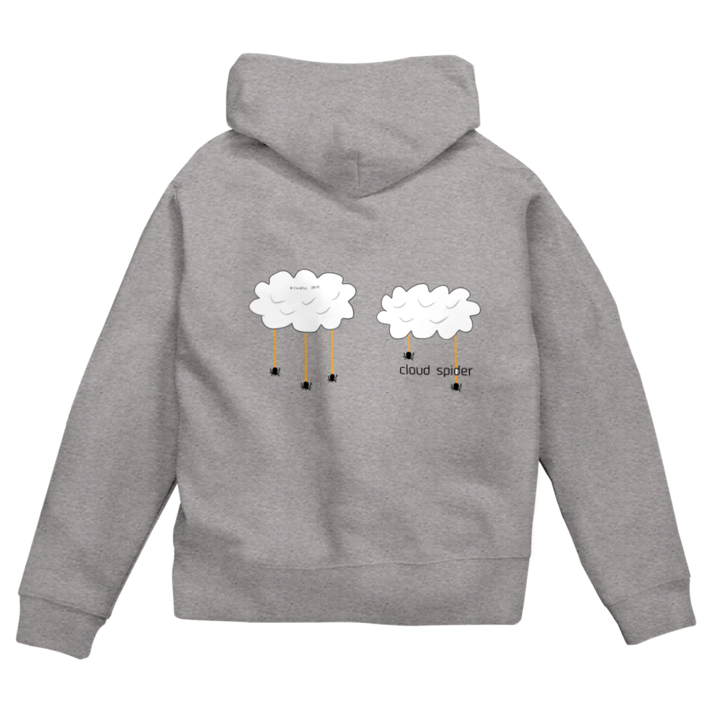 WordPlay 「言葉遊び」のcloud spider 「雲から蜘蛛」 Zip Hoodie