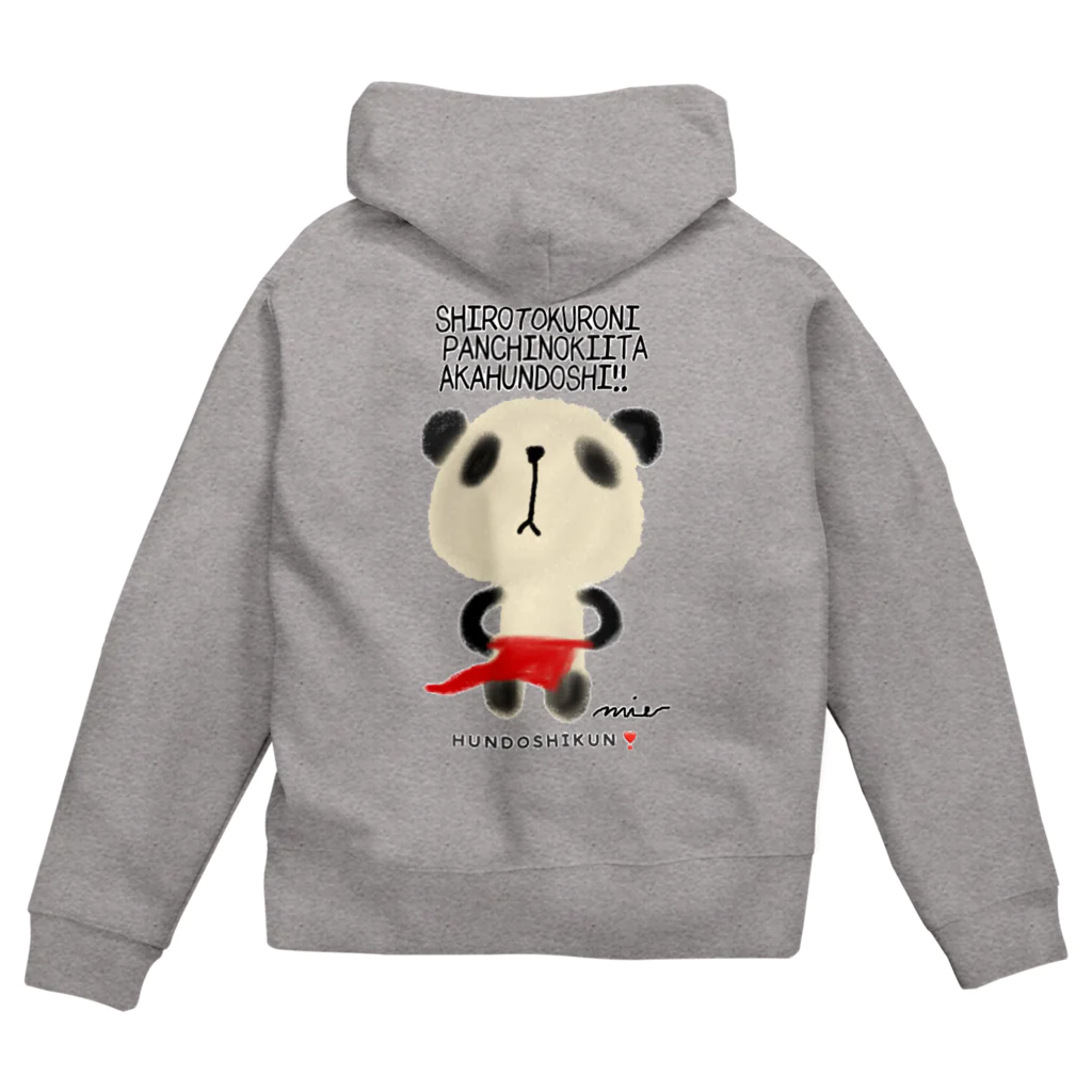 MIECHAN8787'S GALLERYのふんどし君❣️～ぱんだくん～ Zip Hoodie