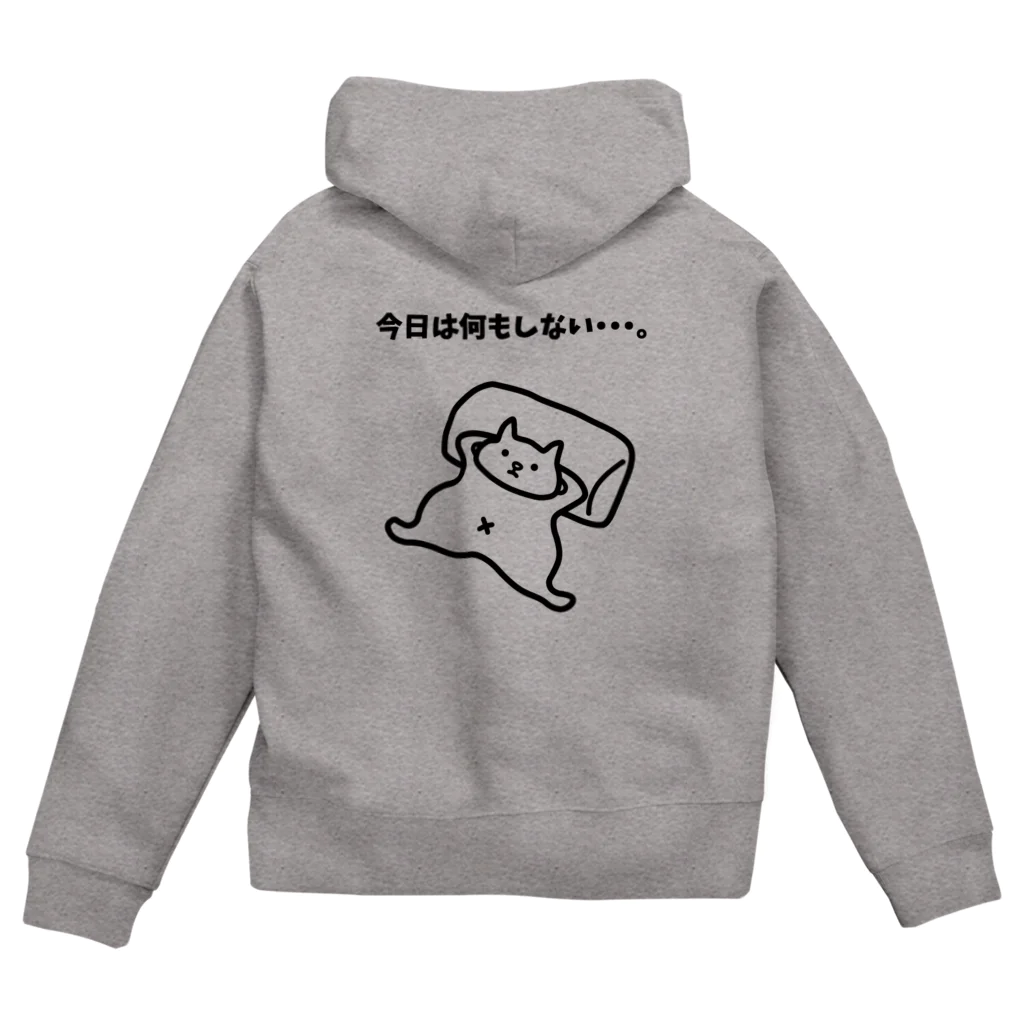 ハナのお店の今日は何もしない・・・。 Zip Hoodie