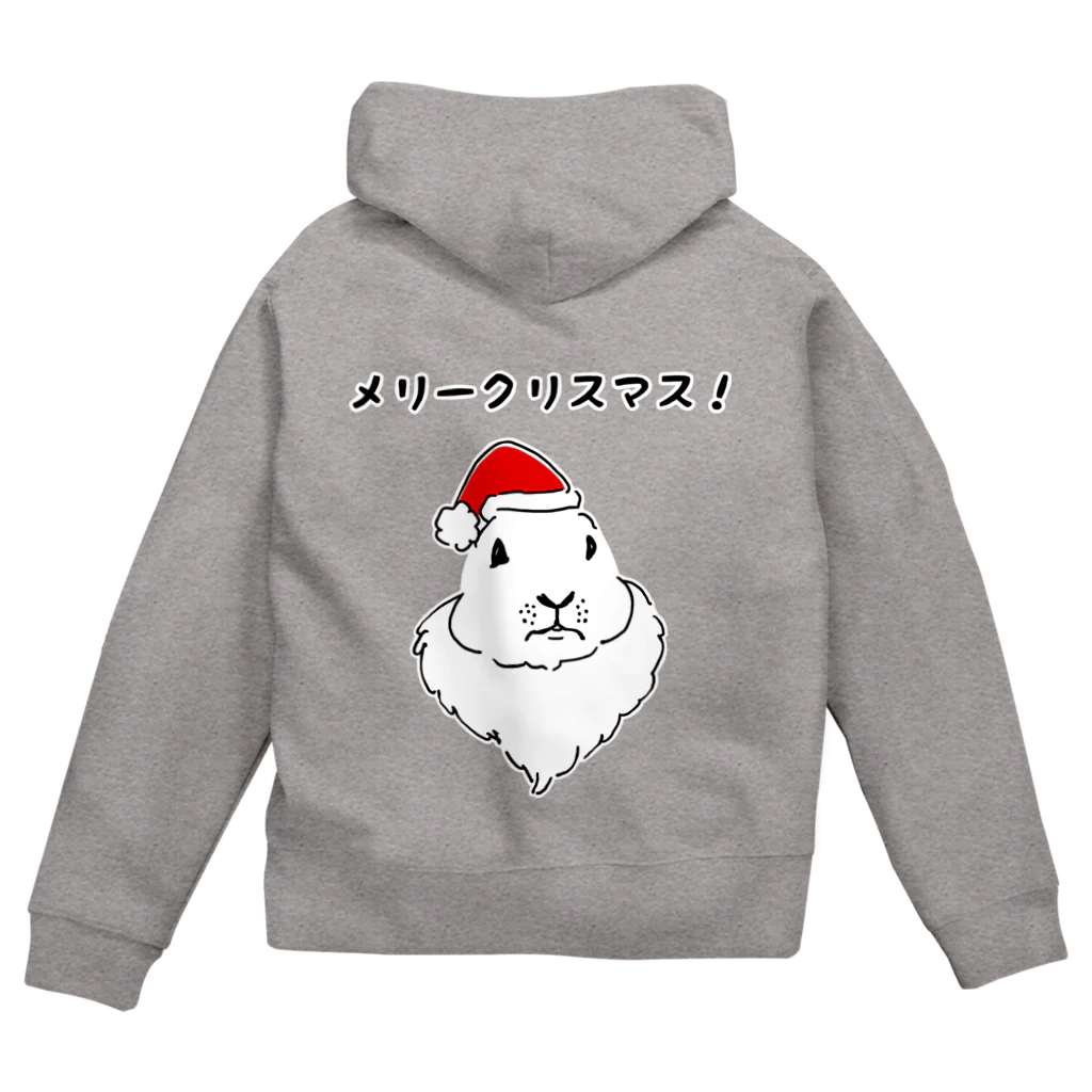 ねずりすSHOPのクリスマスのプレーリー Zip Hoodie