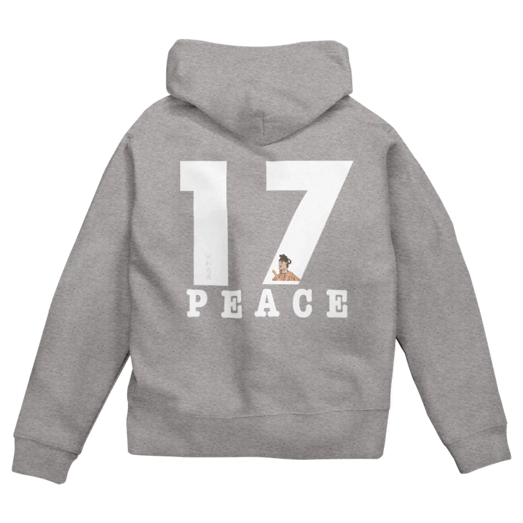 sncのpeace number Zip Hoodie