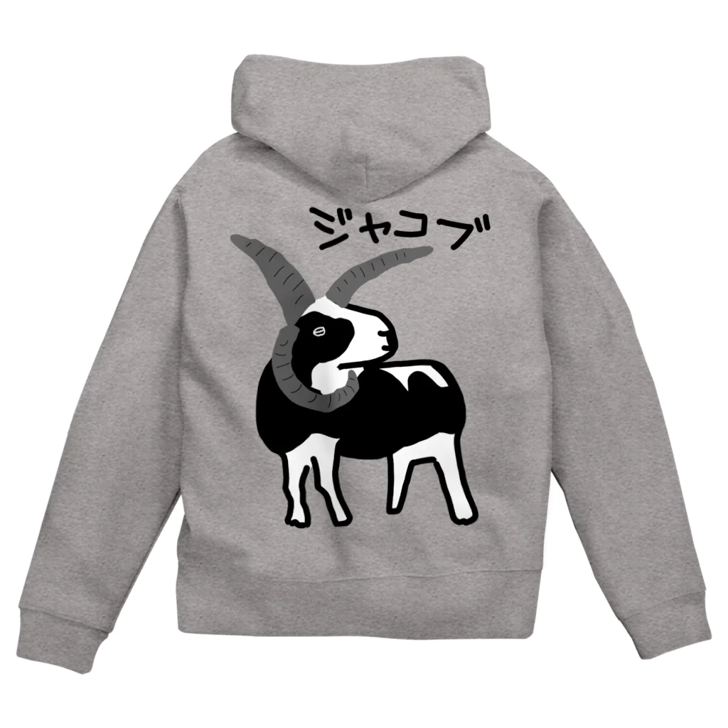 ひつじや のののジャコブ Zip Hoodie