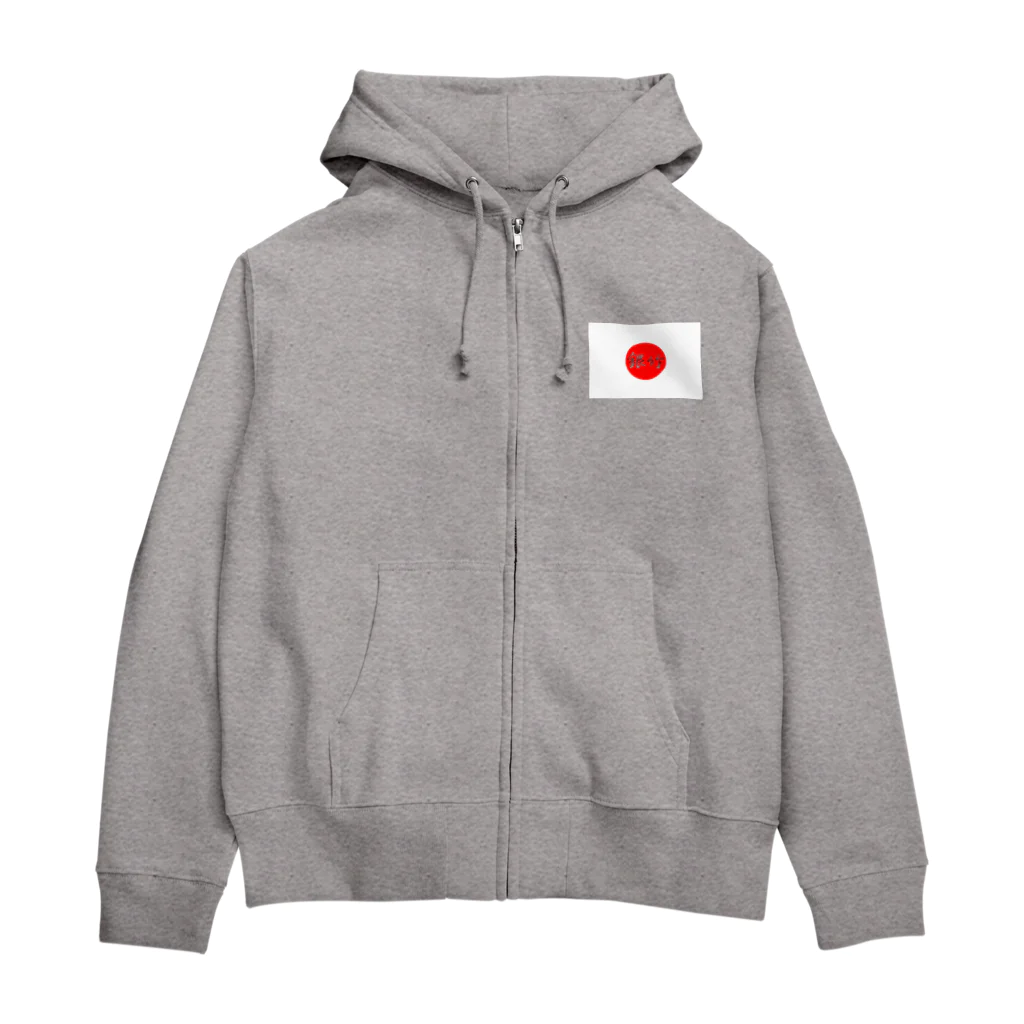 銀竹 (つらら) ショップの日本国旗 銀竹 Zip Hoodie