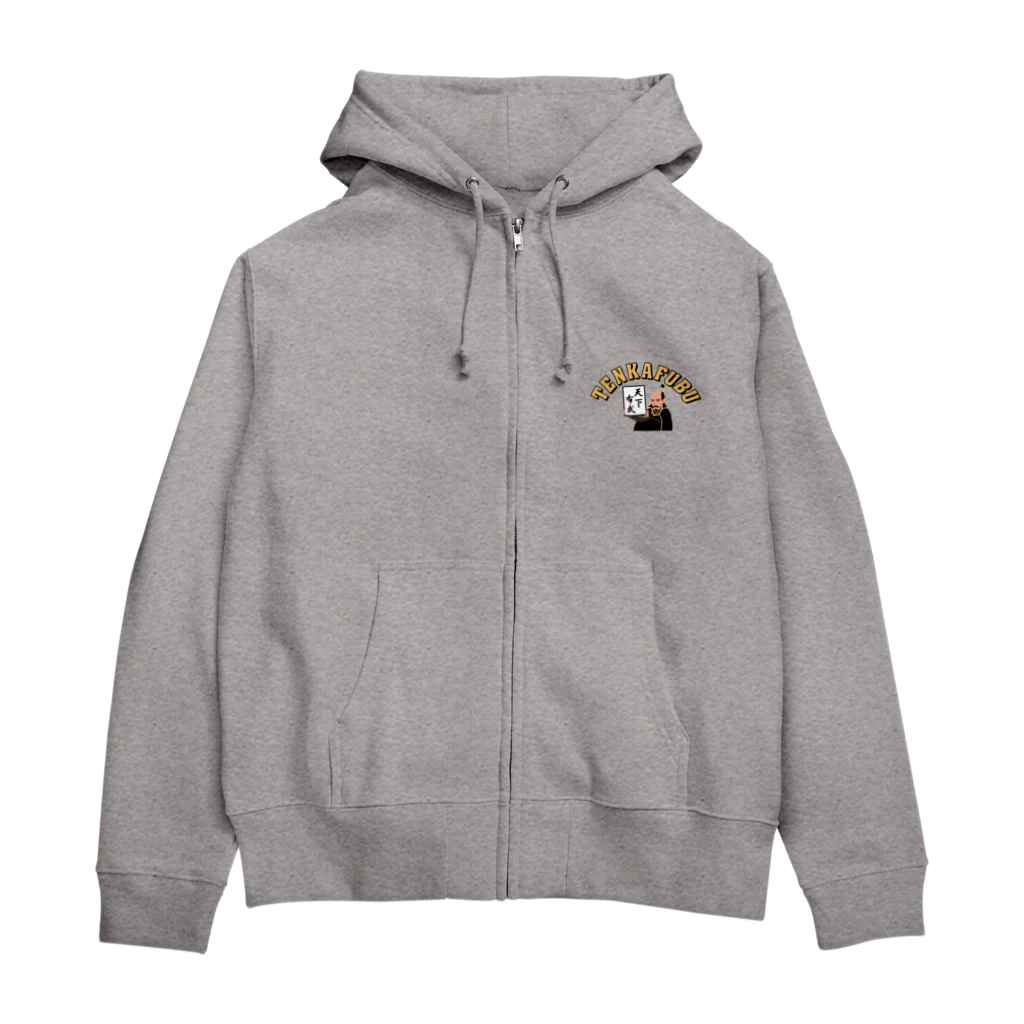 キッズモード某の天下布武アーチロゴカラー Zip Hoodie