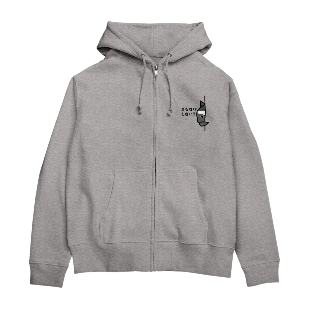 茶番亭かわし屋の警戒中 #シャチくん  Zip Hoodie