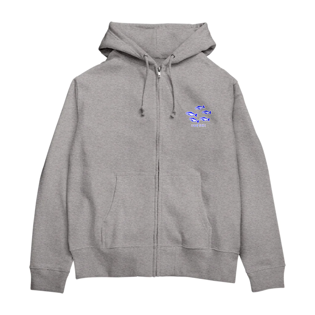 ちゃやまのiwashi_いわし Zip Hoodie