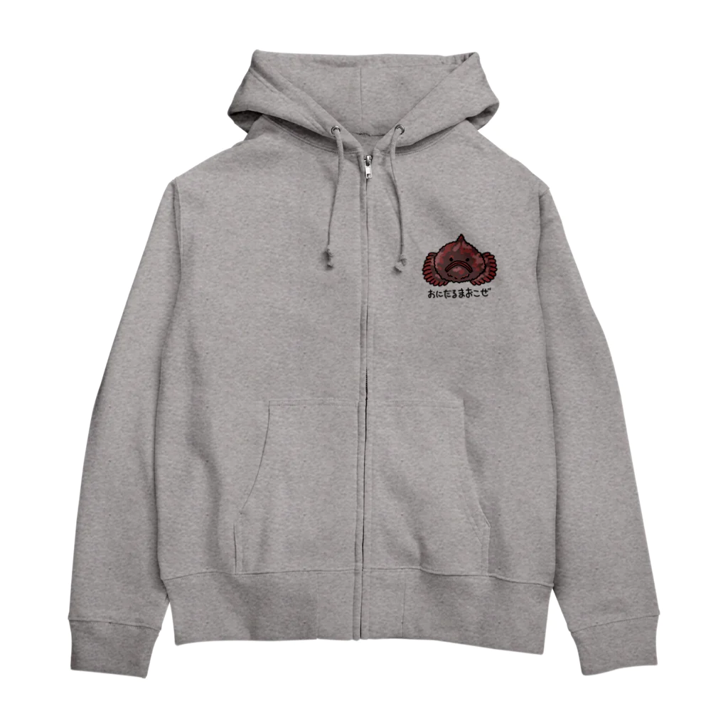 紫咲うにのこわくないおにだるまおこぜ 背面文字入り Zip Hoodie