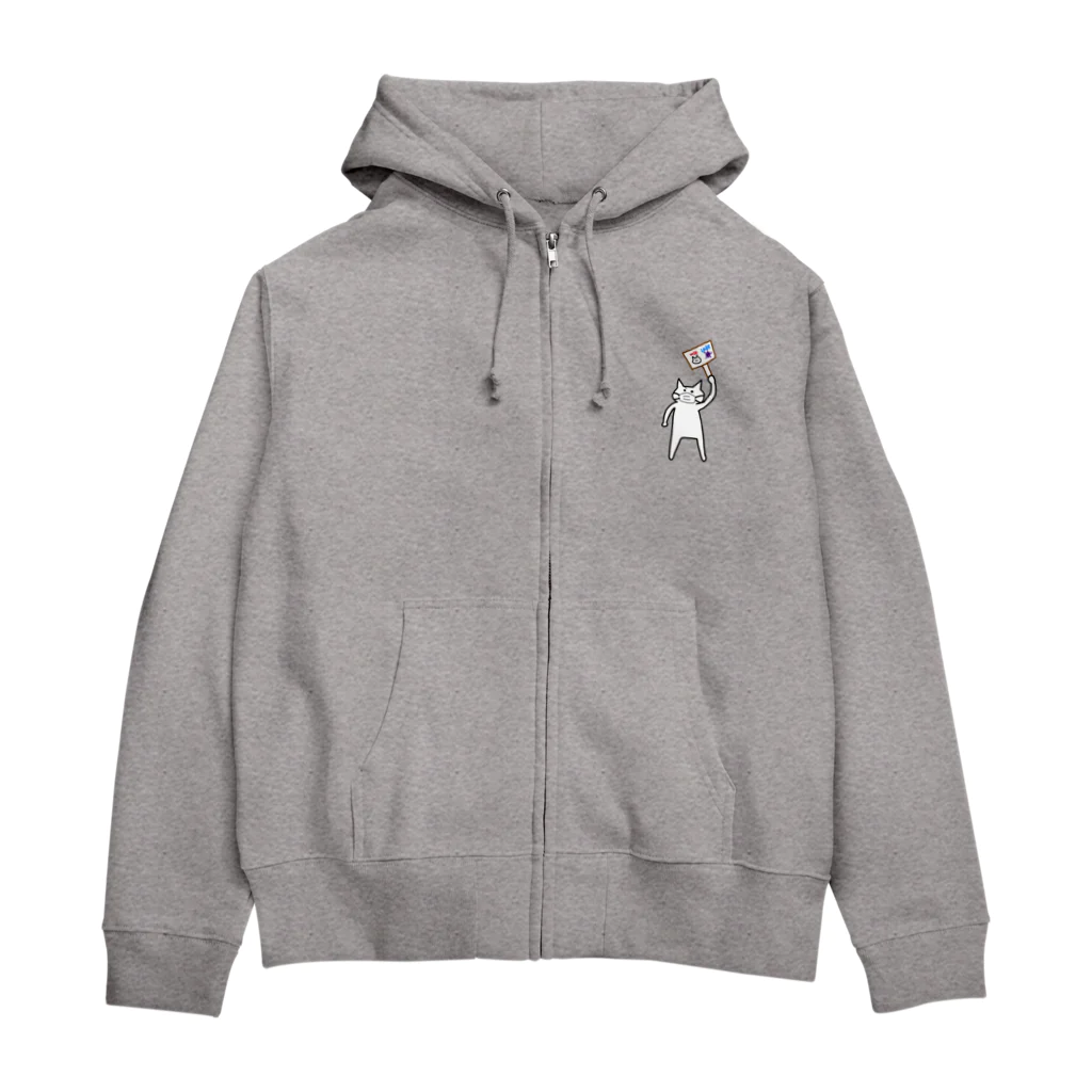 コロナらない商店の立ちねこ Zip Hoodie