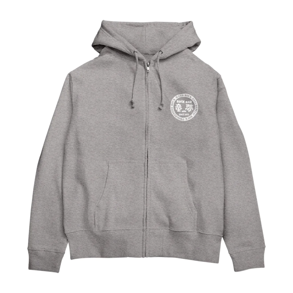 Rock Bar 童夢の童夢オリジナルロゴ(白) Zip Hoodie