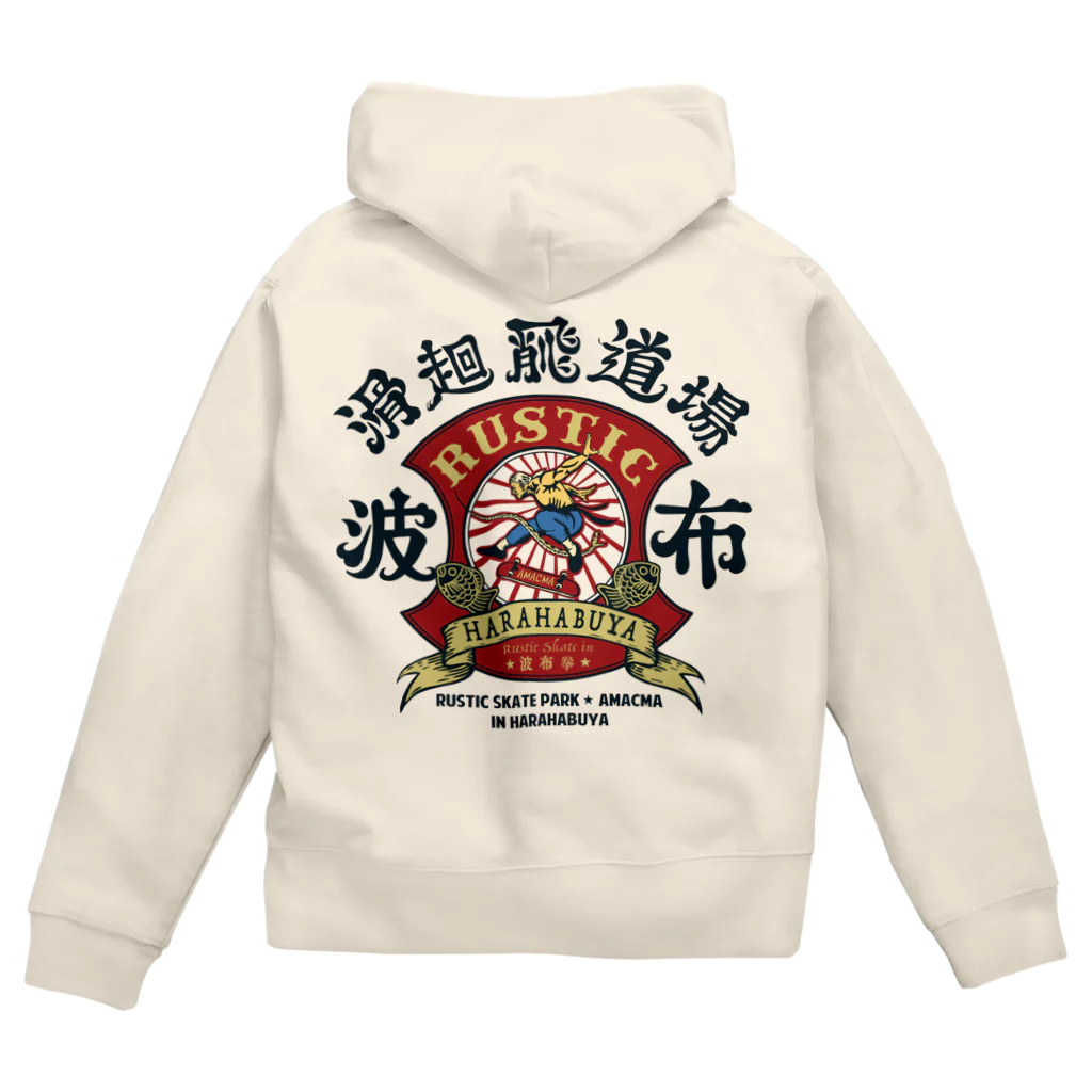 原ハブ屋【SUZURI店】のRustic Skatepark × ハブ拳 (A-SE) Zip Hoodie