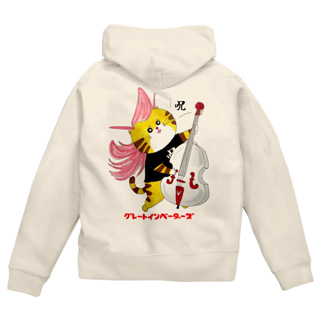 クサカイ商店のサイコビリーどらちゃん！  グレートインベーダーズ Zip Hoodie