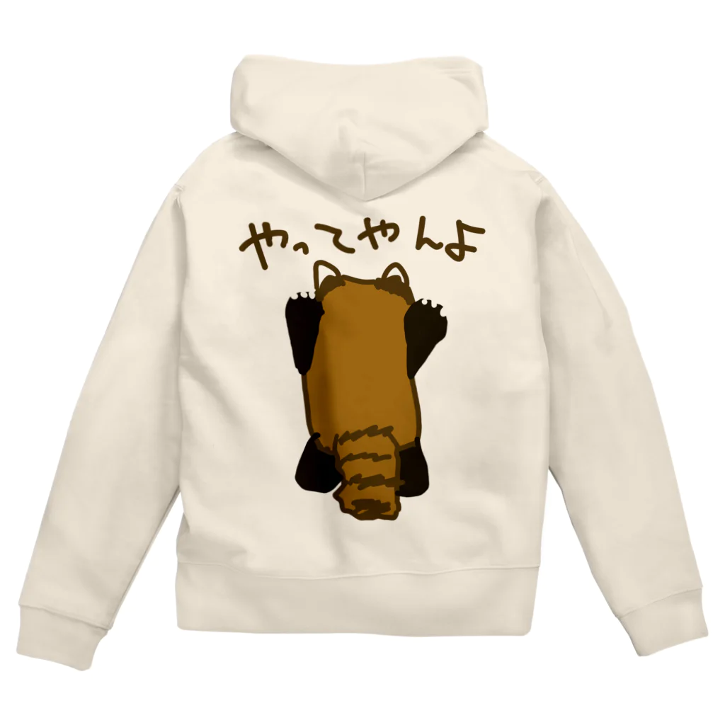 いきものや　のの（別館）のやってやんよレッサーパンダ Zip Hoodie