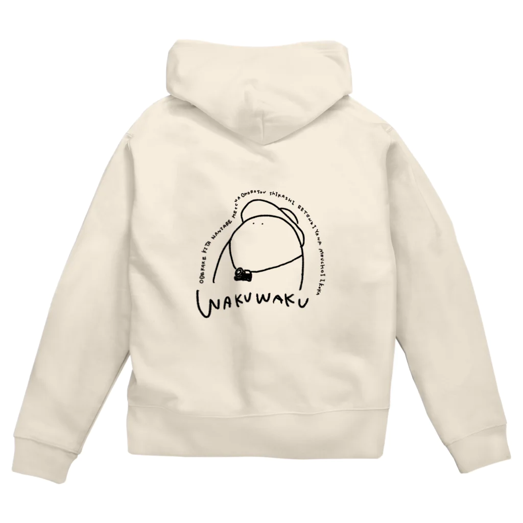 こむくのわくわく Zip Hoodie