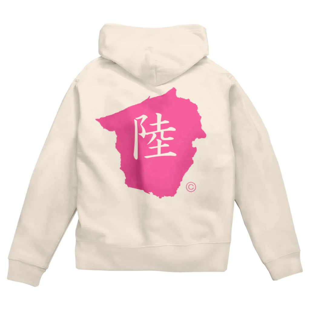 rikunokotouの陸の孤島図 Zip Hoodie