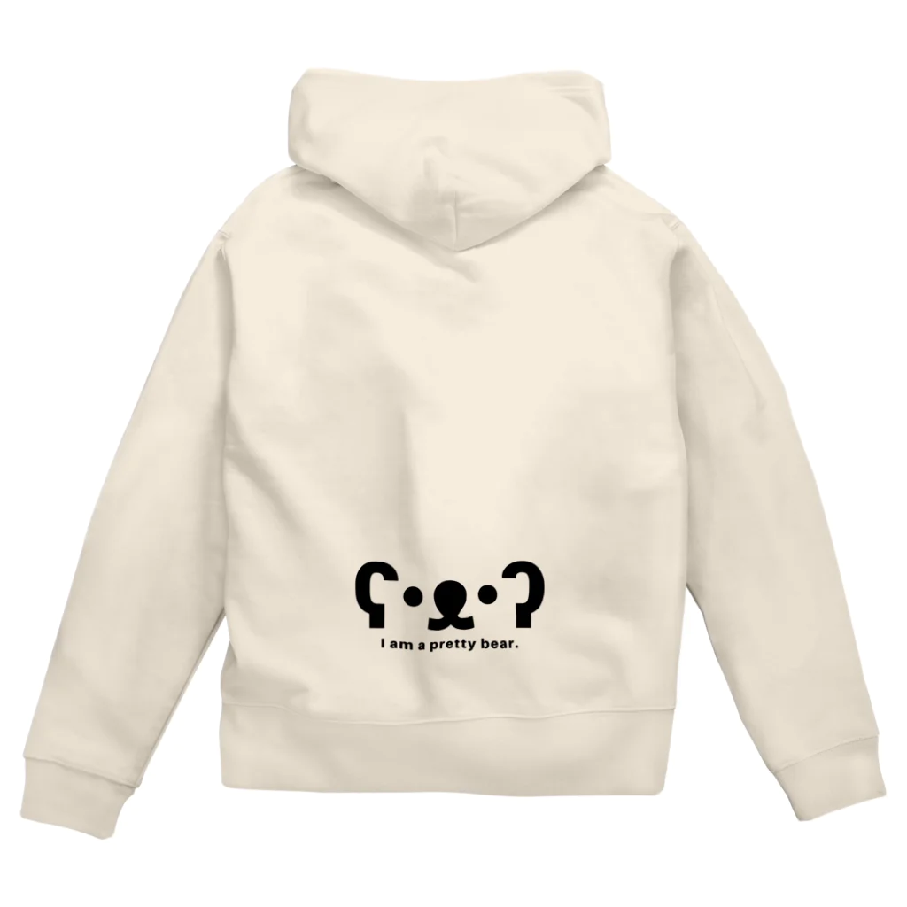 くるみのぷりてぃべあ Zip Hoodie