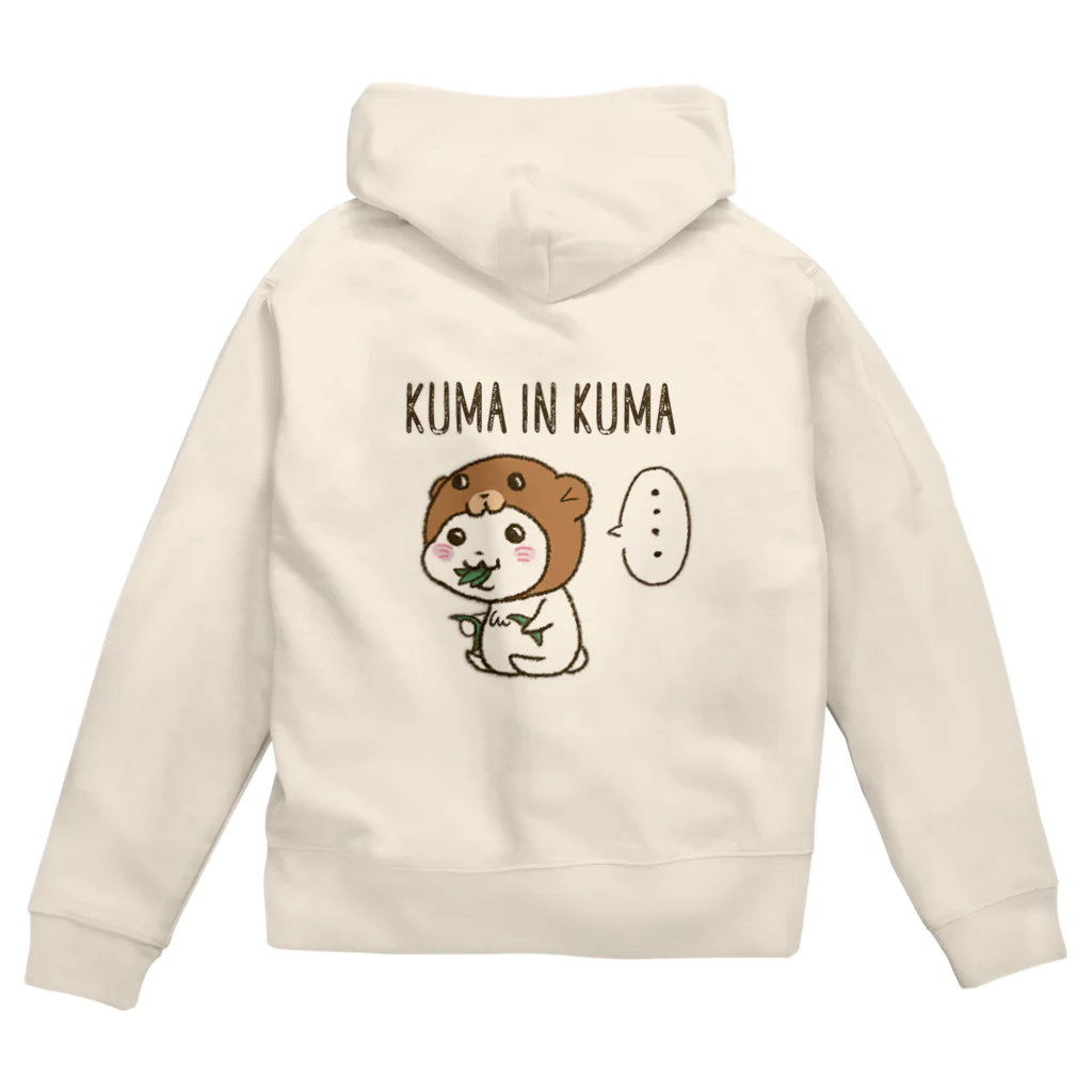 スパイシー千鶴のクマinくま(むしゃむしゃ) Zip Hoodie