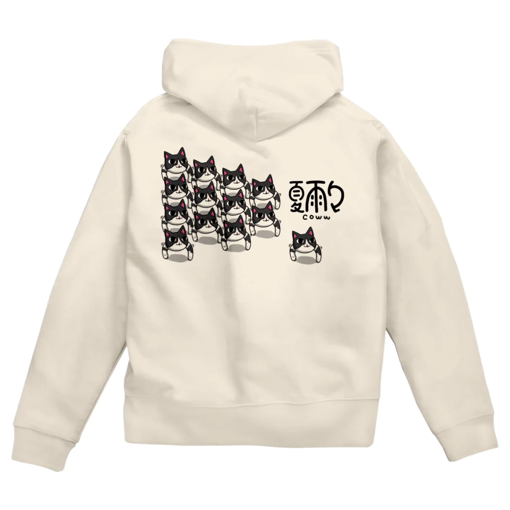 COWWたちつてと店のなんだこの猫 Zip Hoodie