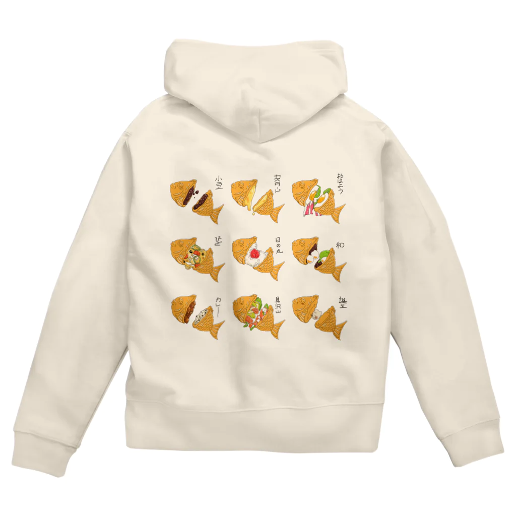 ぶじだびすけの表なし たい焼きの中身何？？  Zip Hoodie