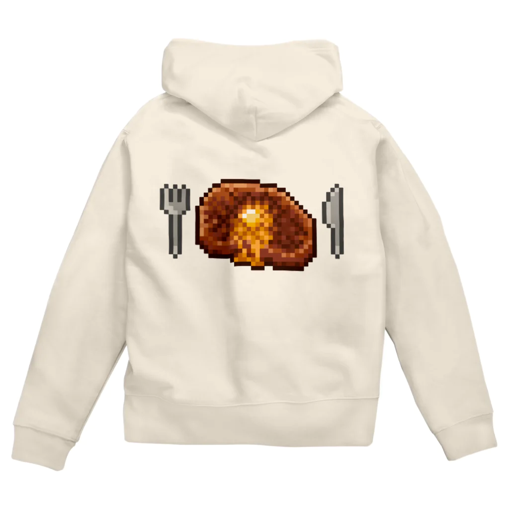 トンガリゴートのお肉食べよう Zip Hoodie