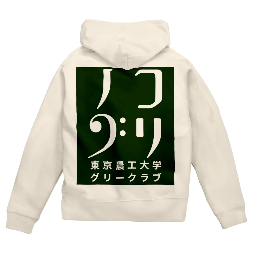 Tokyo Club JONAGOLDのノコグリ Zip Hoodie