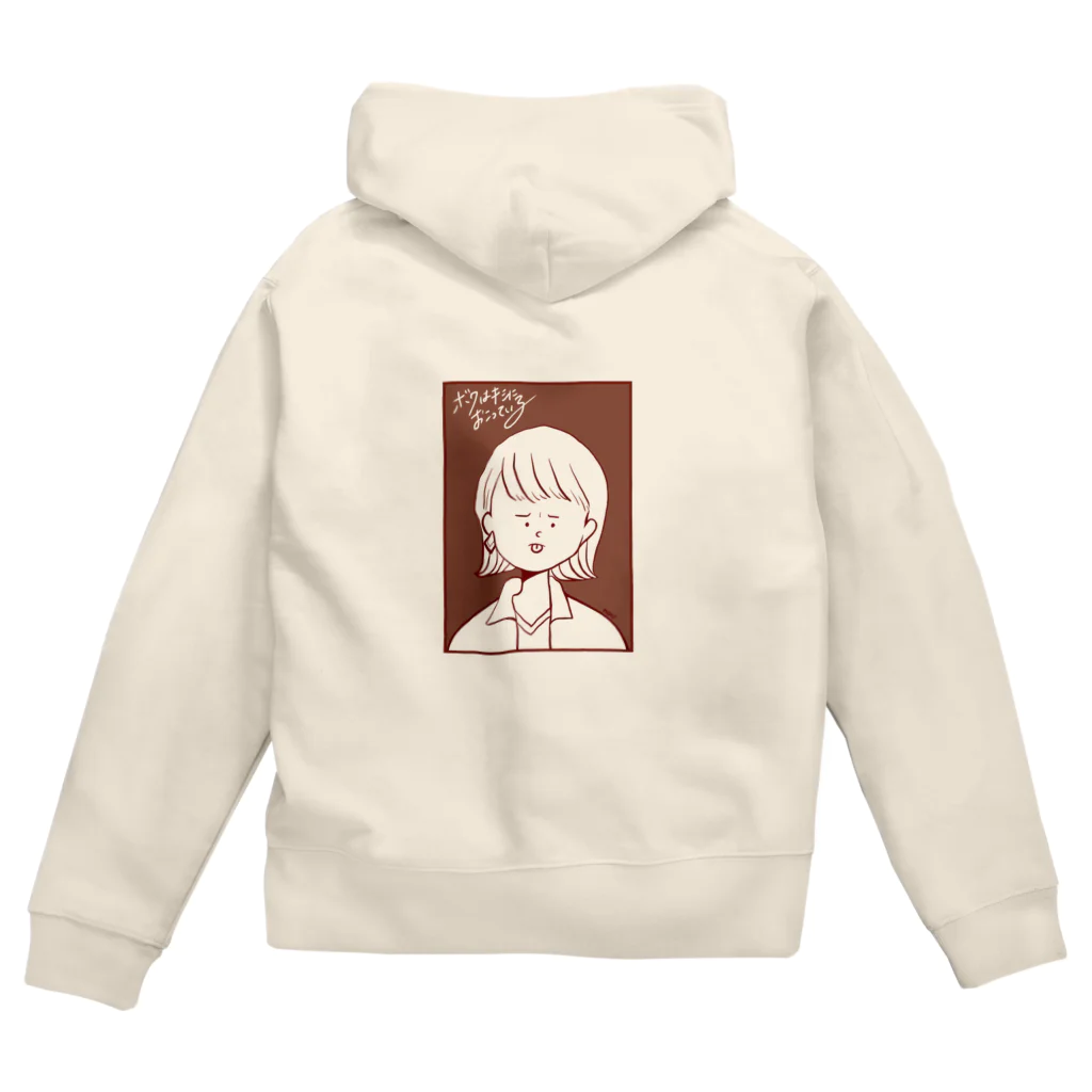 NORIMAKI teaの秋の怒り Zip Hoodie