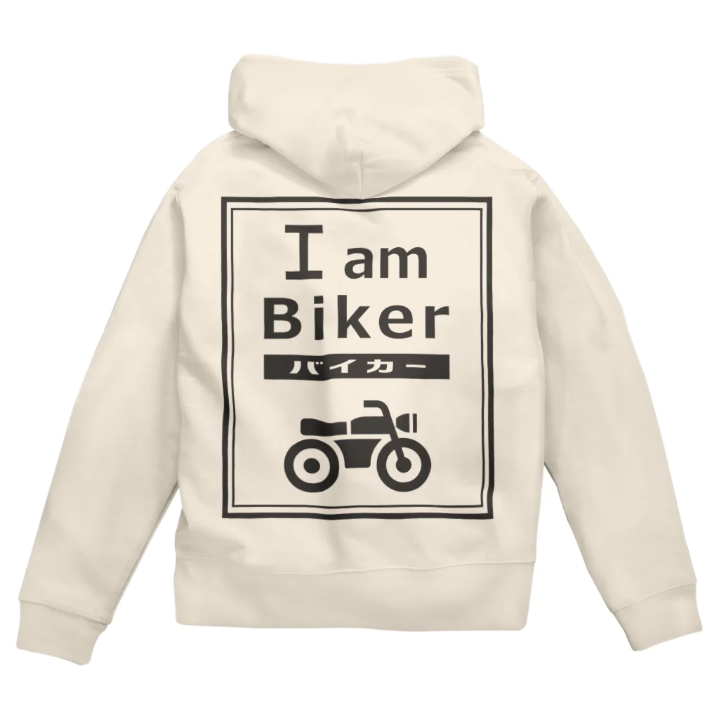 にたまご。のI am Biker ジップパーカー