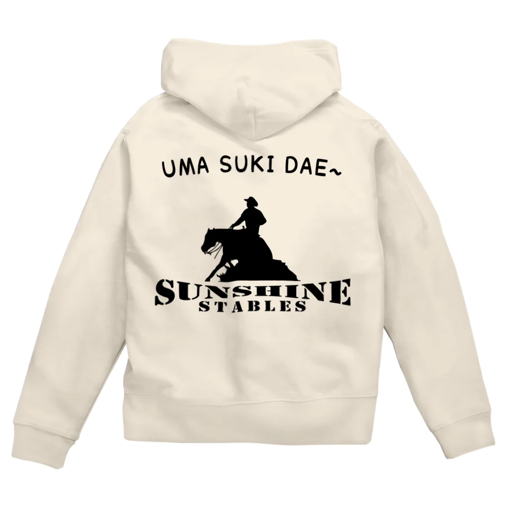 au♡lio アウリオのサンシャインステーブルス UMA SUKI DAE～ (ブラック） Zip Hoodie