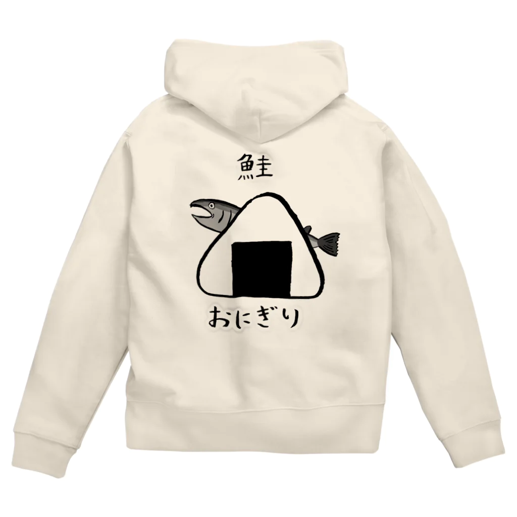 鍋谷 武典の鮭おにぎり Zip Hoodie