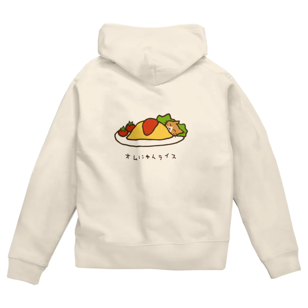 あずき缶のオムにゃんライス Zip Hoodie