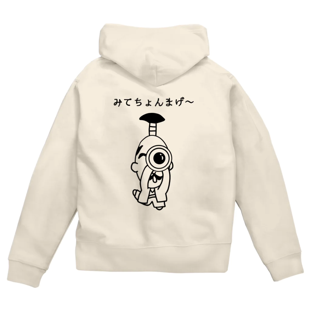 momolove のみてちょんまげ～ Zip Hoodie