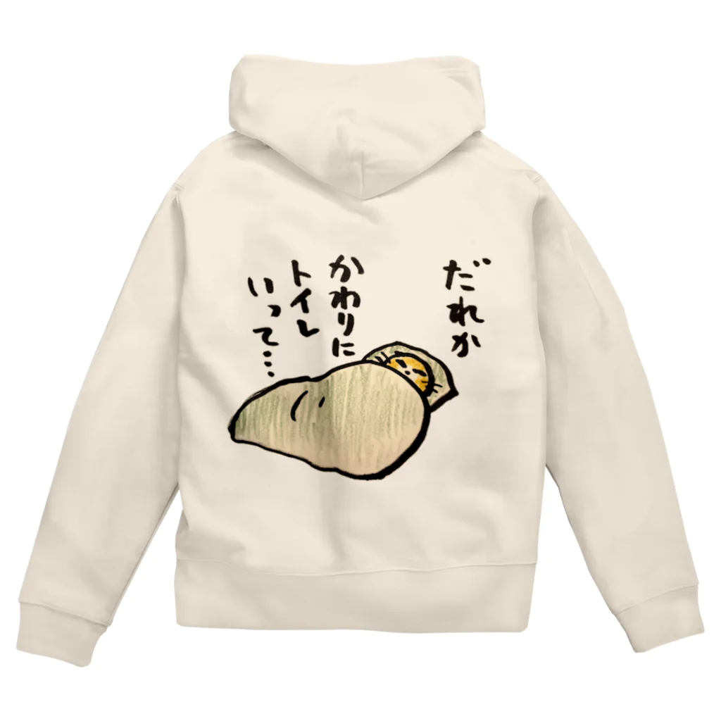 マルティ部屋の冬の朝のきもち Zip Hoodie