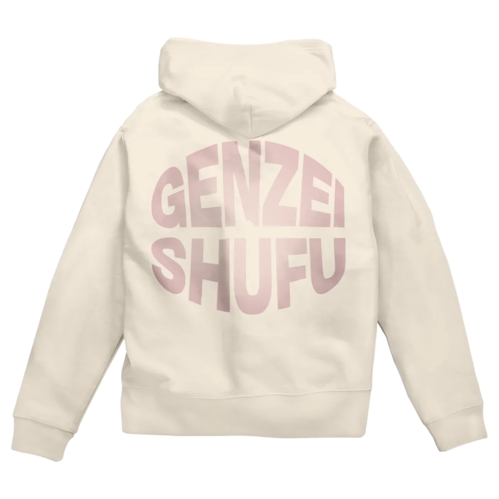 もぐちゃんねるの減税主婦 Zip Hoodie