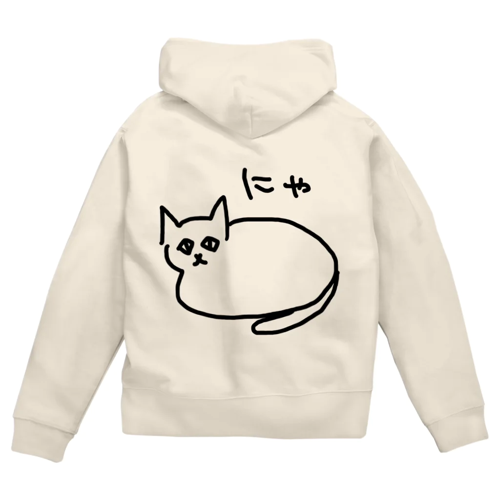 ののの猫屋敷の【デン】 Zip Hoodie