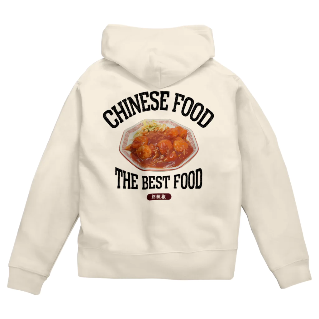 メシテロタイプ（飯テロTシャツブランド）のエビチリ（虾辣椒）（ビンテージ風） Zip Hoodie