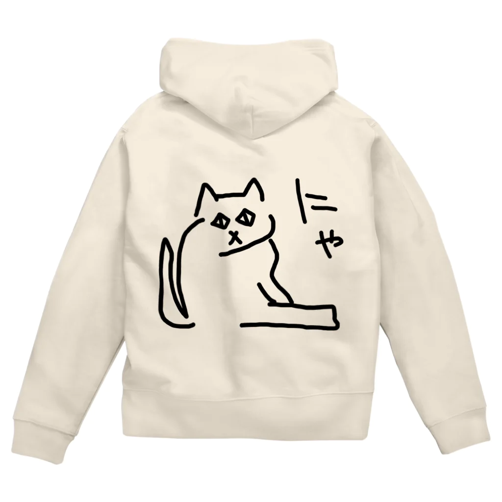 ののの猫屋敷の【はんぺん】 Zip Hoodie