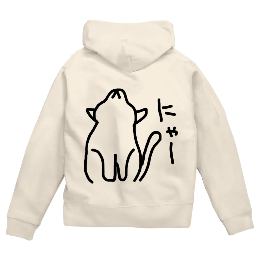 ののの猫屋敷の【マカロニ】 Zip Hoodie