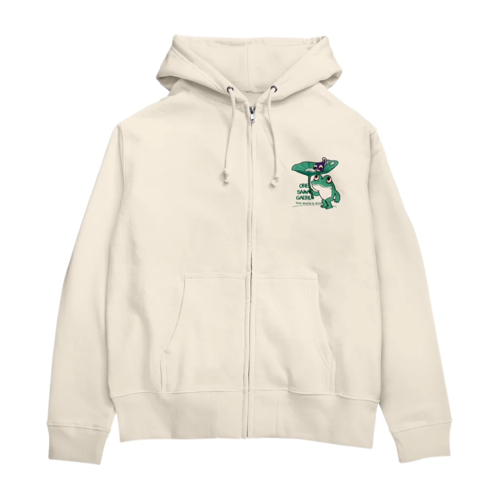 イラスト MONYAAT の*オレサマガエル Zip Hoodie