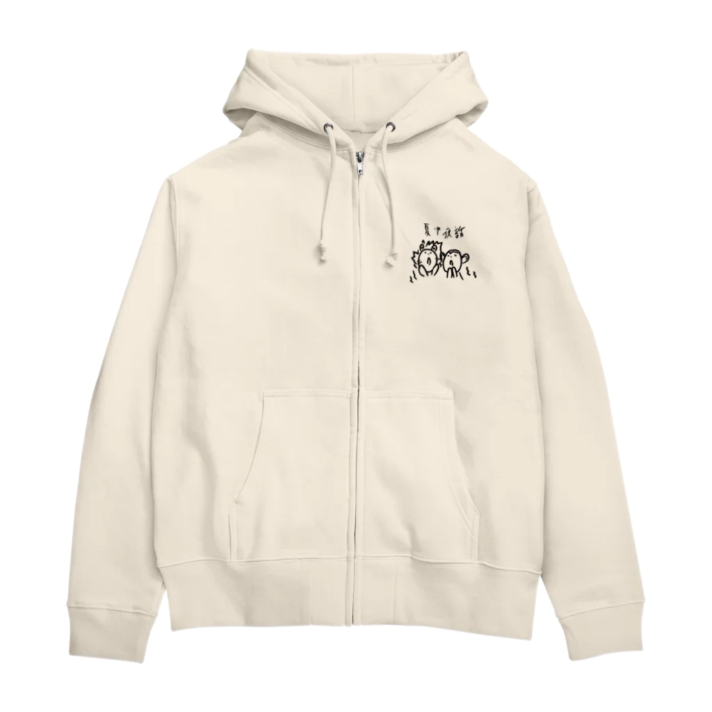 夏中夜話のししこもんきちobie Zip Hoodie