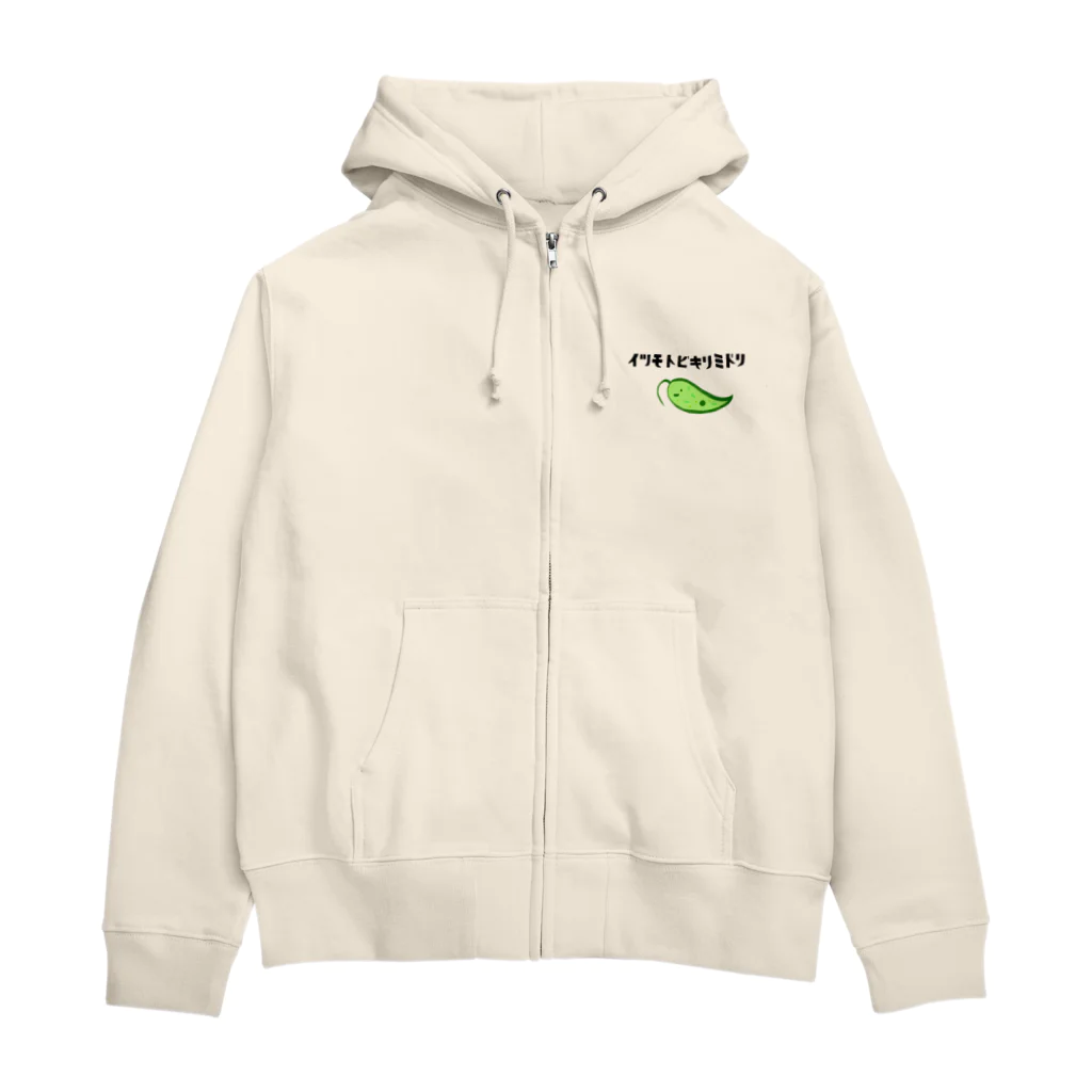 namynのいつもとびきりみどり Zip Hoodie