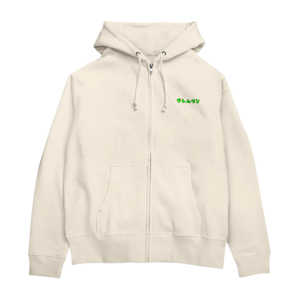 JINPIN (仁品)のリーゼントギズモ Zip Hoodie