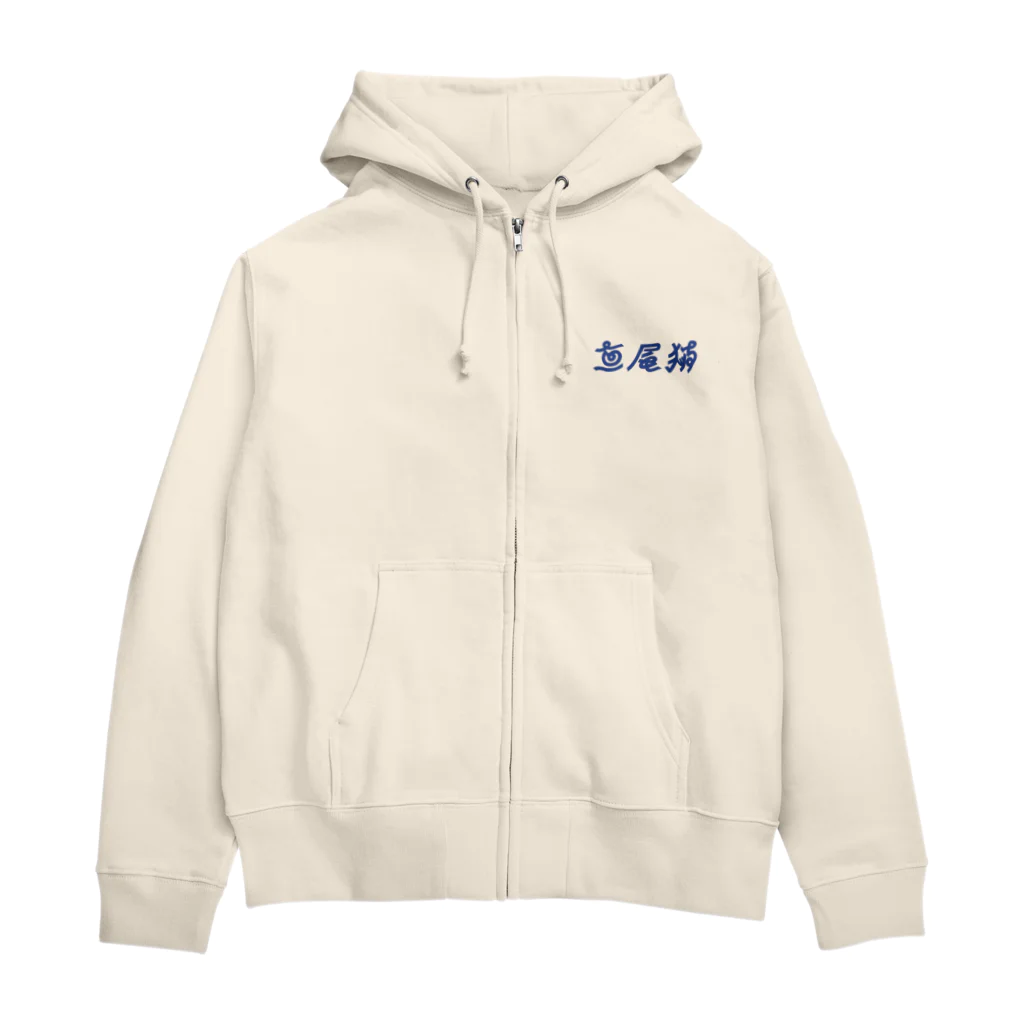 マーライオン OFFICIAL  GOODSのマーライオン 新作 Zip Hoodie