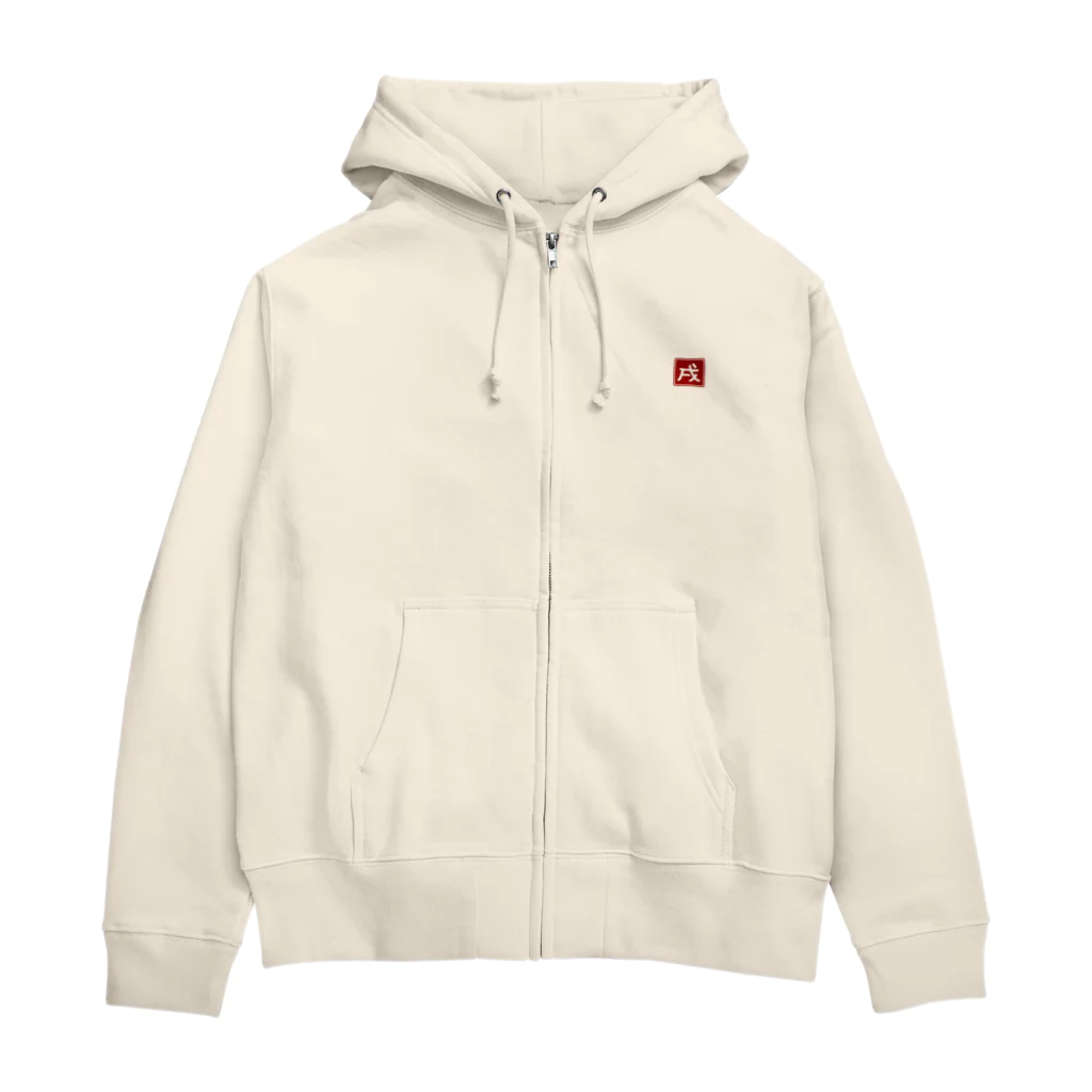 さくら もたけのおしり干支シリーズ_戌ver. Zip Hoodie