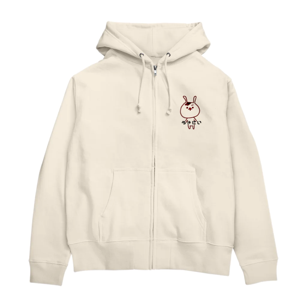 うさにいオンラインショップのうさにいフレンズ.うさ兄 Zip Hoodie